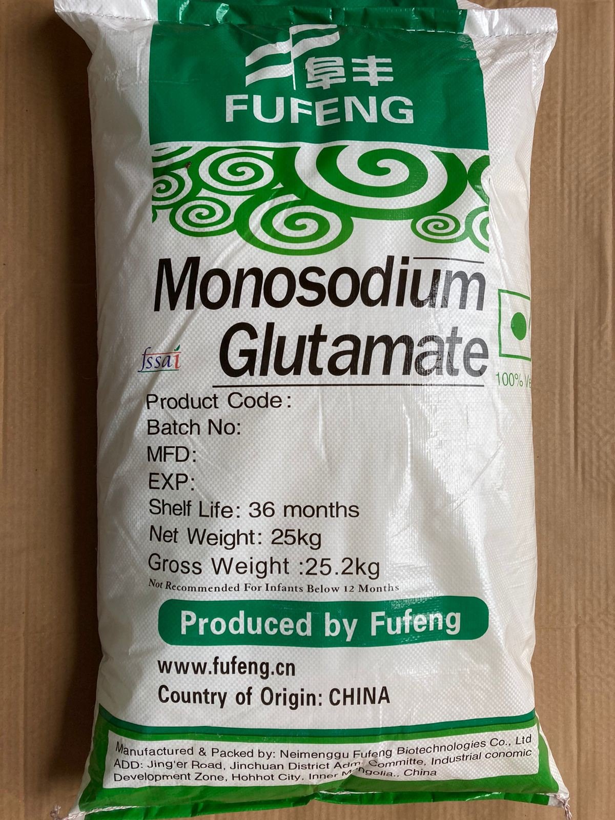 Monosodium Glutamate powder supplied in Kenya Uganda and Tanzania